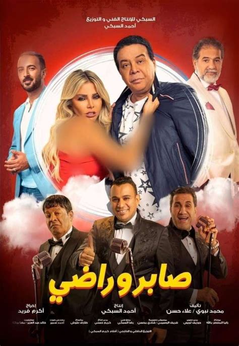 السينما للجميع